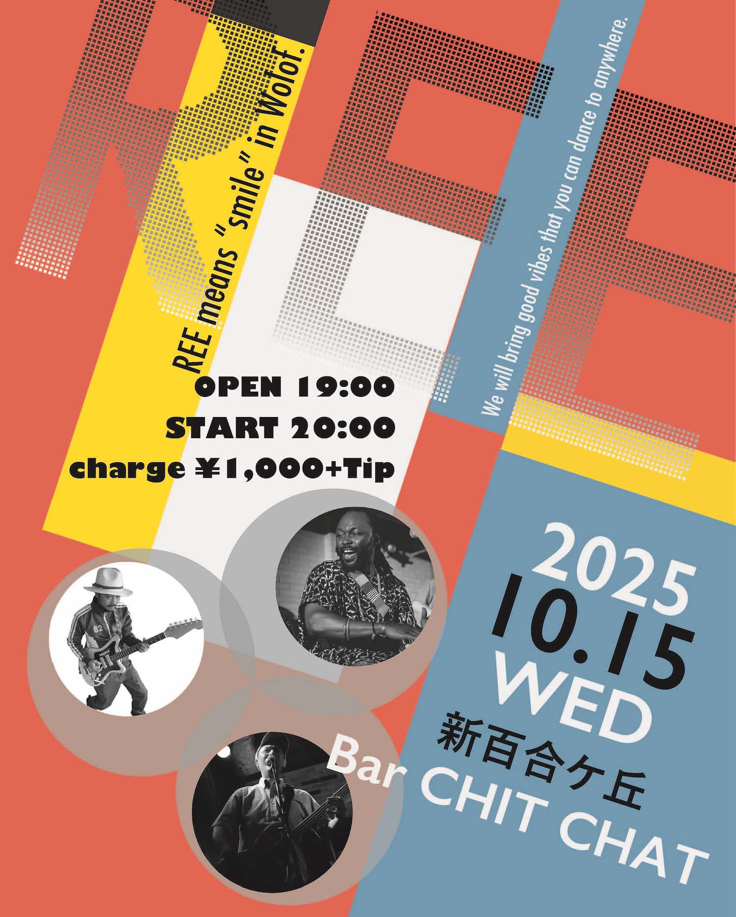 251015chitchat_flyer