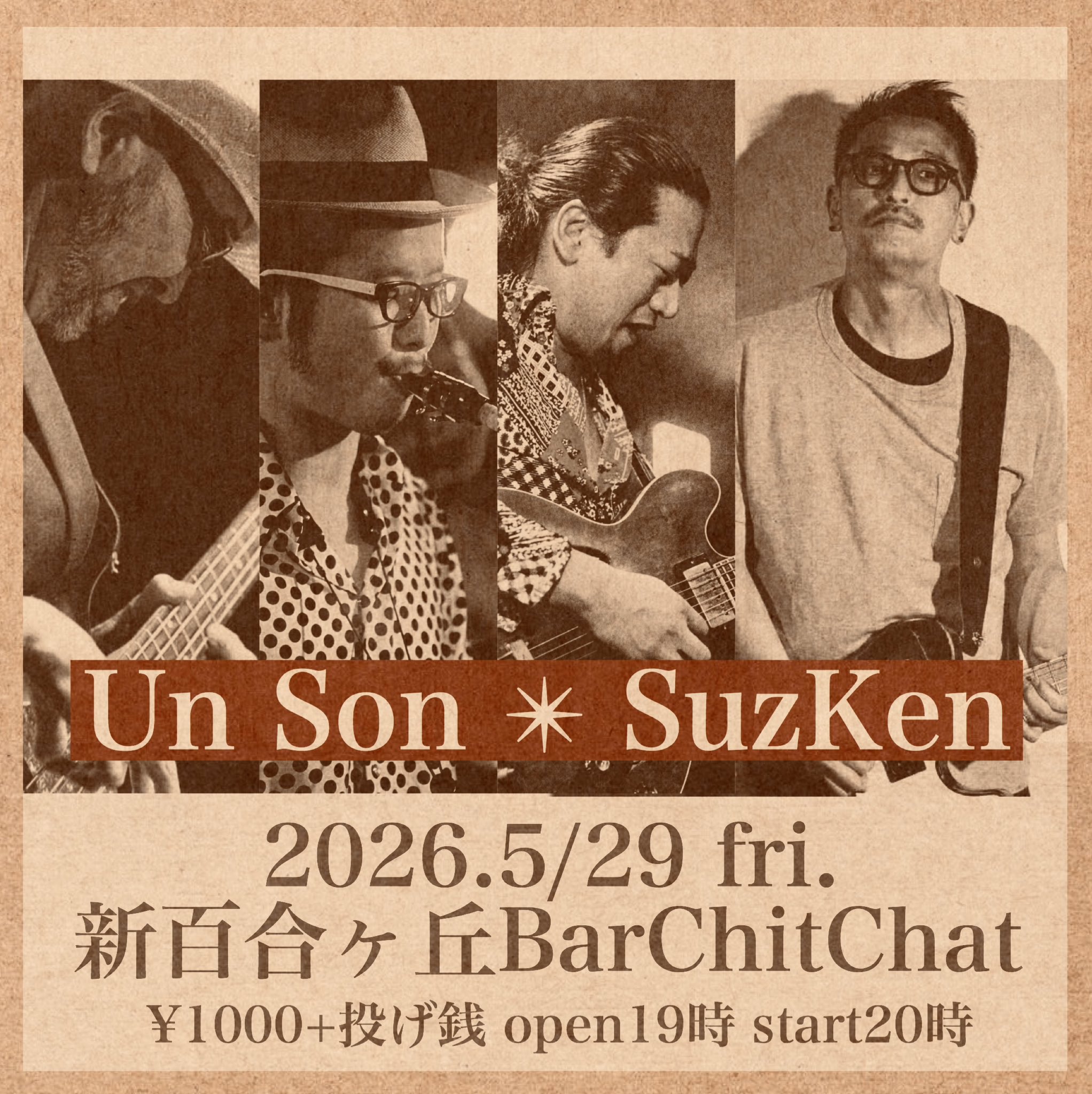 260529chit_flyer