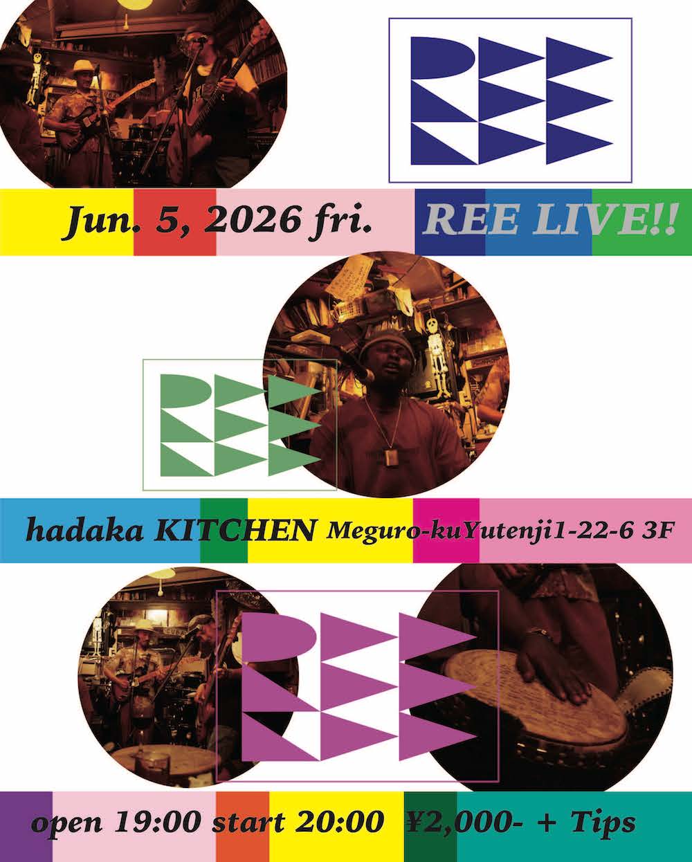 260605hadakakitchen_flyer