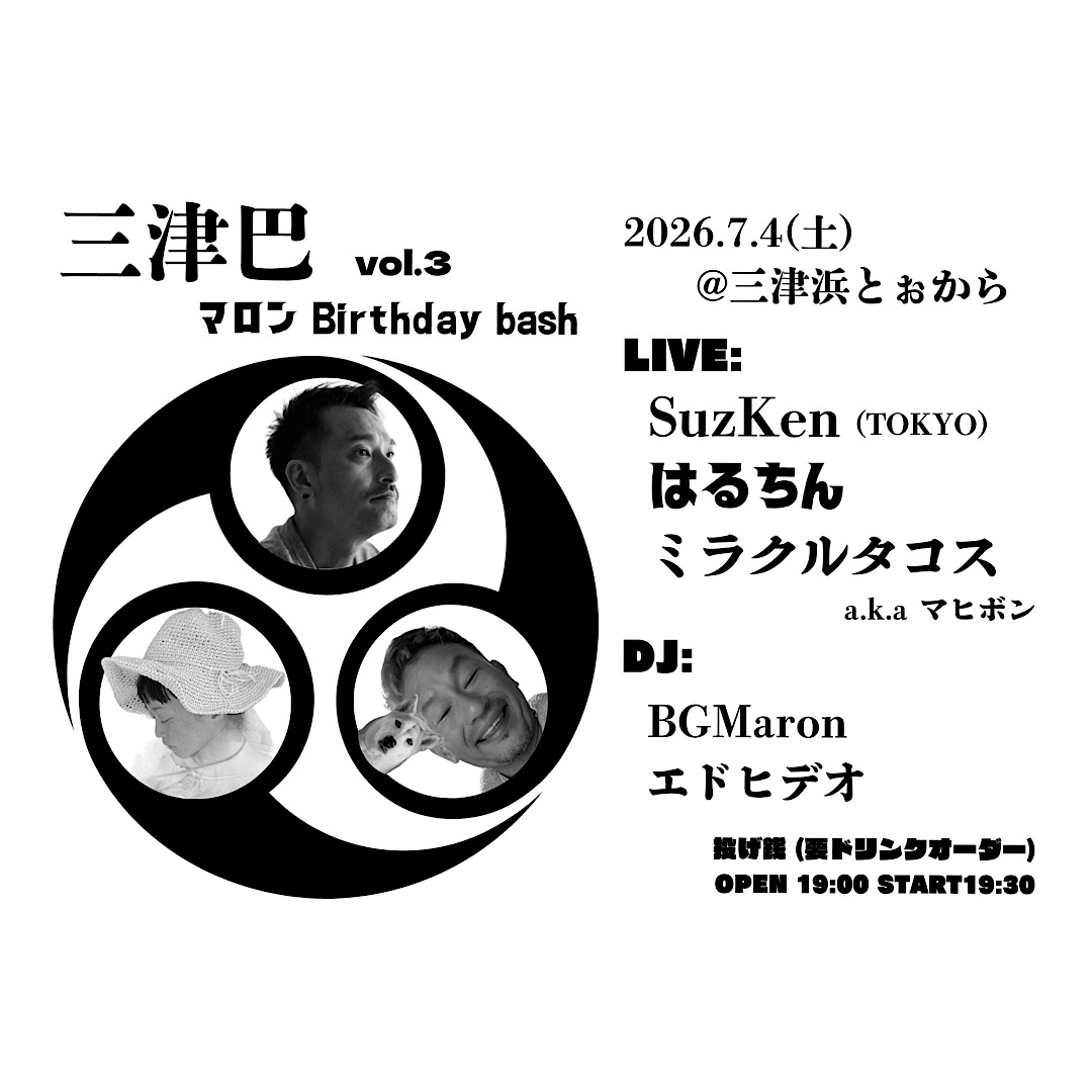 260704Tookara