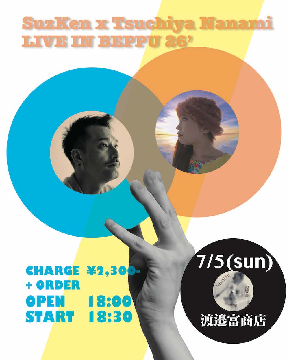 260705Watanabetomi