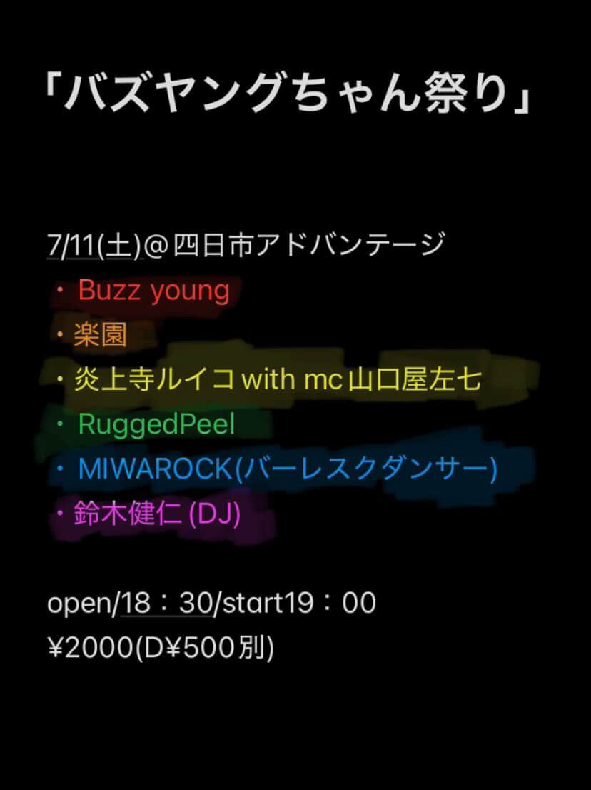 260711ADVANTAGE