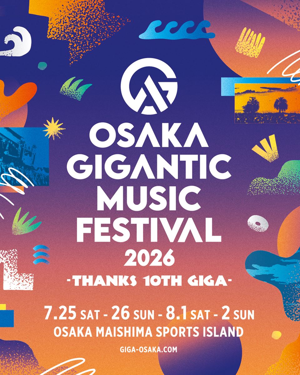 260801giga