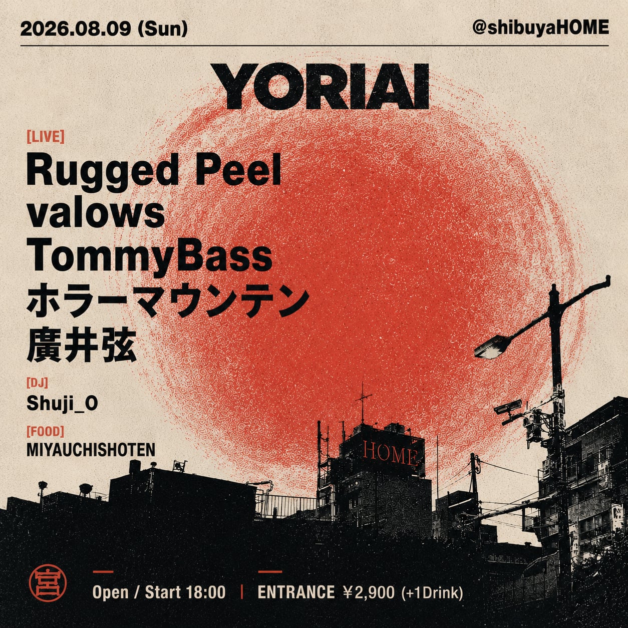 260809HOME_flyer