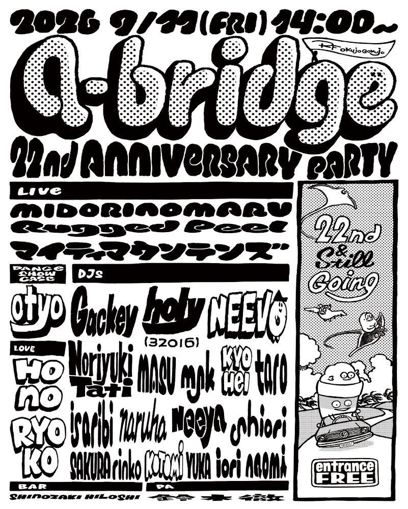260911abridge_flyer