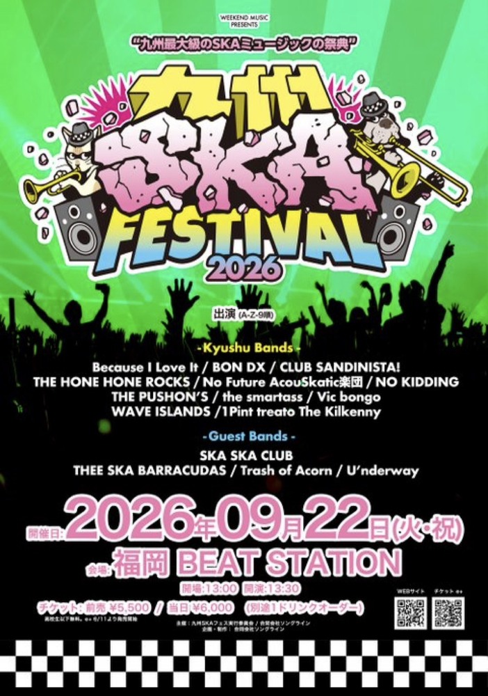 260922SKA_kyushu